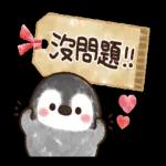 可愛小企鵝日常用語～～