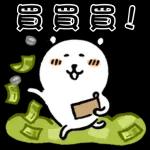 寶