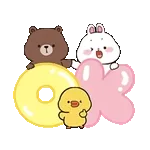 晚安