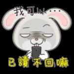 我可以...已讀不回嗎