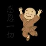 來自小沙彌的祝福40