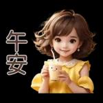 ♡甜美女孩20♡感恩