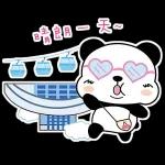 這段關係只有我在付出