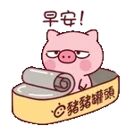 食咩