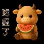 可愛牛**日常實用問候**