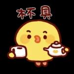 Sally又說諧音梗了