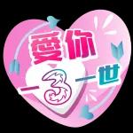 今日熱門表情，真的不來看看嗎