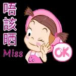 這麼低調還被你發現！！