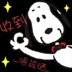 Happy birthday 全适快 to me~ 三週年台慶 限定貼圖