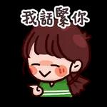  好好味!