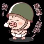 謝謝你永遠幫我