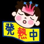 照顧好自己呀，出門記得戴口罩