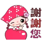 早晨！have a great day!