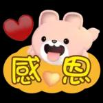 早安～～～～～～～～