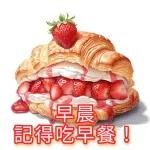 工作要做得好 當先得吃飽