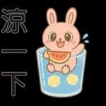 可愛粉紅兔⭐日常實用貼