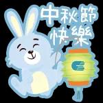 心想事成！