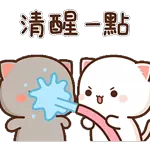 Good bb