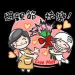 母親節