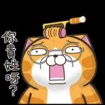 原來高手就在我身邊 👍	流下感動的淚水 π__π 