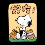 一隻黃色懶貓 x Snoopy 