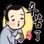 书生❤️❤️❤️❤️❤️❤️❤️❤️