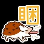 -晚安～～肚子好餓-