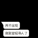 今日熱門表情，真的不來看看嗎