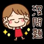 早安～～～～～～～～