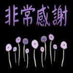 水彩枫与温暖小语 