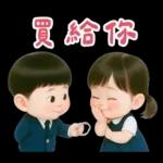 可愛女友專用貼圖