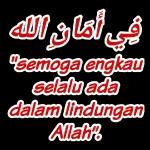وَعَلَيْكُمُ السَّلَامُ Semoga Allah perkenankan doa doa kita