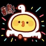 Sally又說諧音梗了