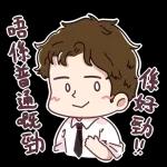  暑埋一二角
Geor
Jentle
cat
小
唔好搵命搏