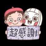 亲亲～～～～～～～～～～～