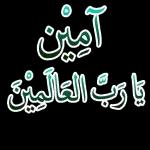 Waalaikumussalam Warahmatullahi Wabarakatuh Yaa Allah Yaa Robb Kabulkan doa2 kami An Aamiin YRA A