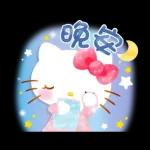 晚安素材       2