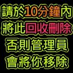  暑埋一二角
Geor
Jentle
cat
小
唔好搵命搏