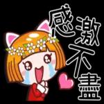 身體健康
