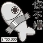 吃瓜