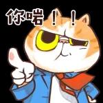 點部處  ？？？？？