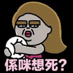 條氣唔順--係咩想死？