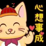豐衣足食