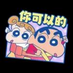 GO！GO！