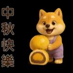 可愛柴犬⭐日常實用