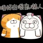 真系吓死人啦  😱