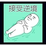 晚安啦～～～～～～～～