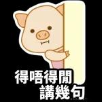 這樣就對了! EVE