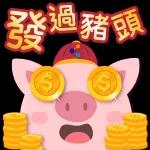 身體健康&充滿力量&祝你好運