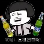 靜態蘑菇頭 